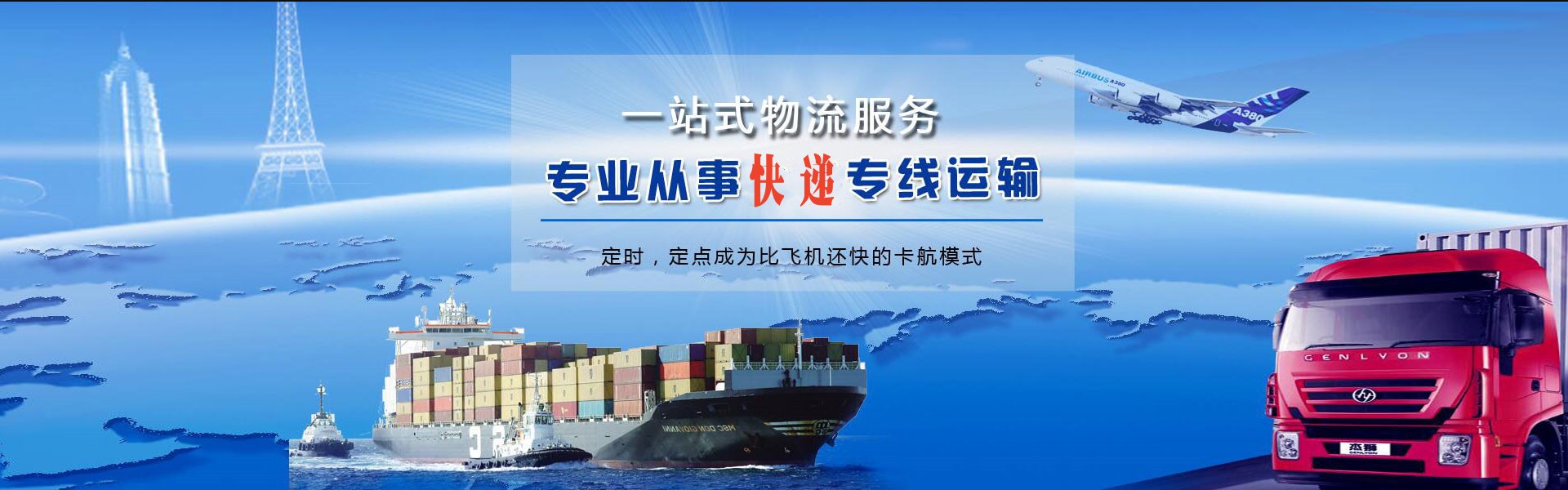 独山到北京物流公司-独山至北京物流专线-独山空运到北京-优时通物流有限公司